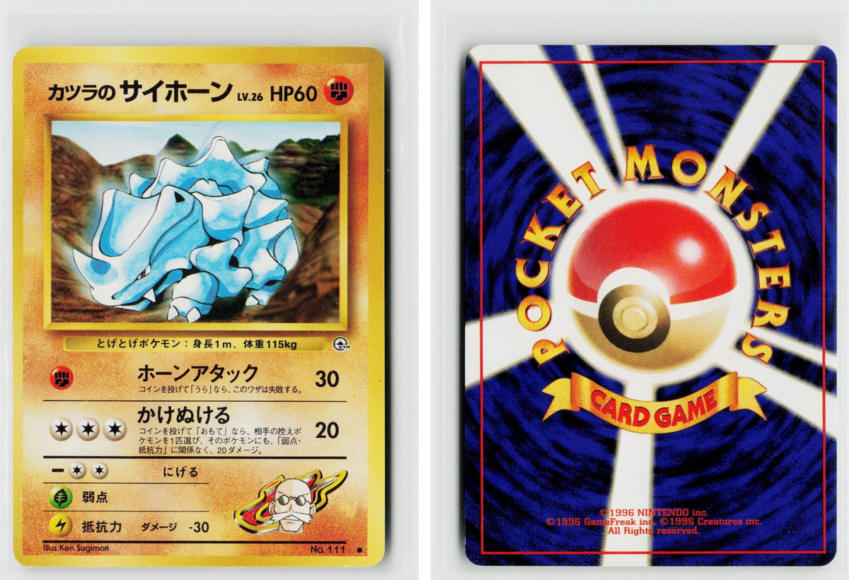 Front + Back scan