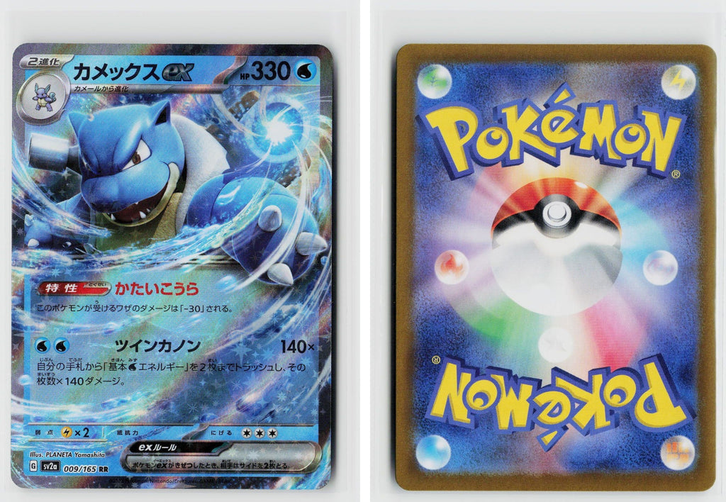 Front + Back scan