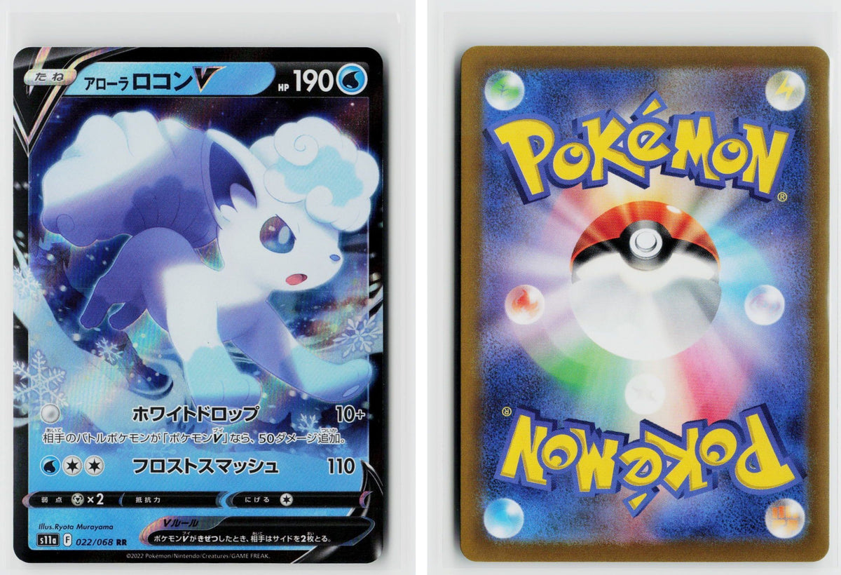 Front + Back scan