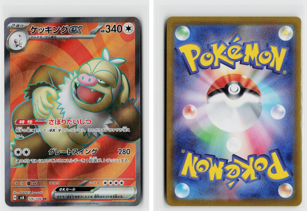 Front + Back scan