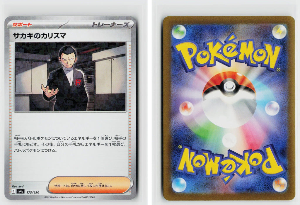 Front + Back scan