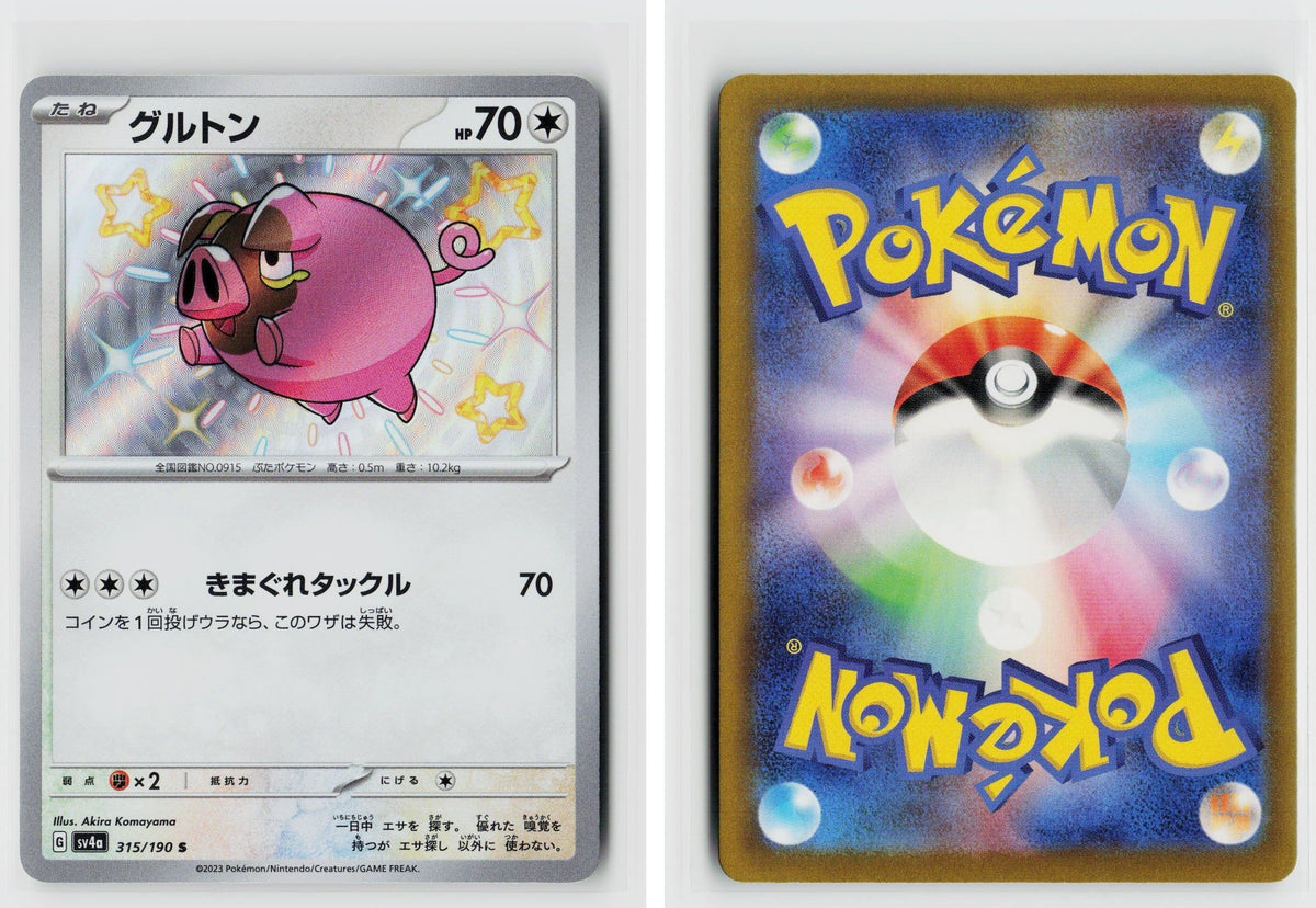 Front + Back scan