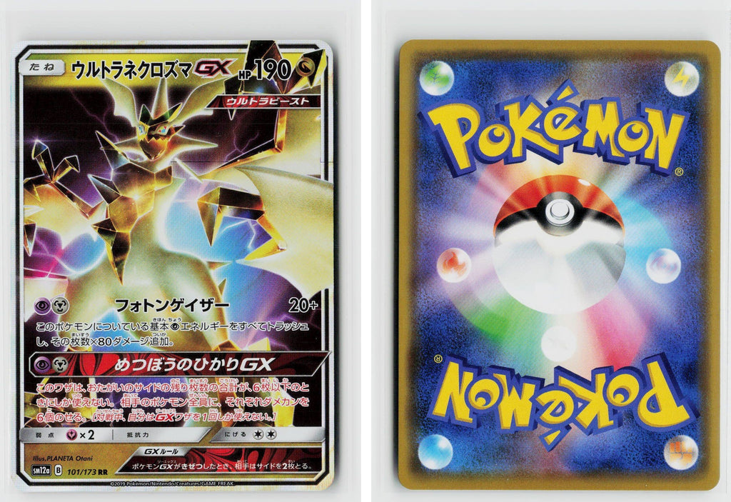 Front + Back scan