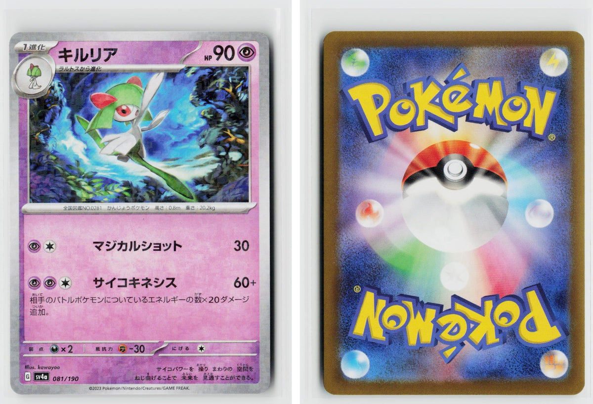 Front + Back scan