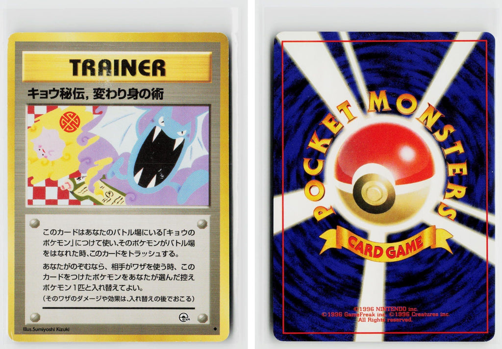 Front + Back scan