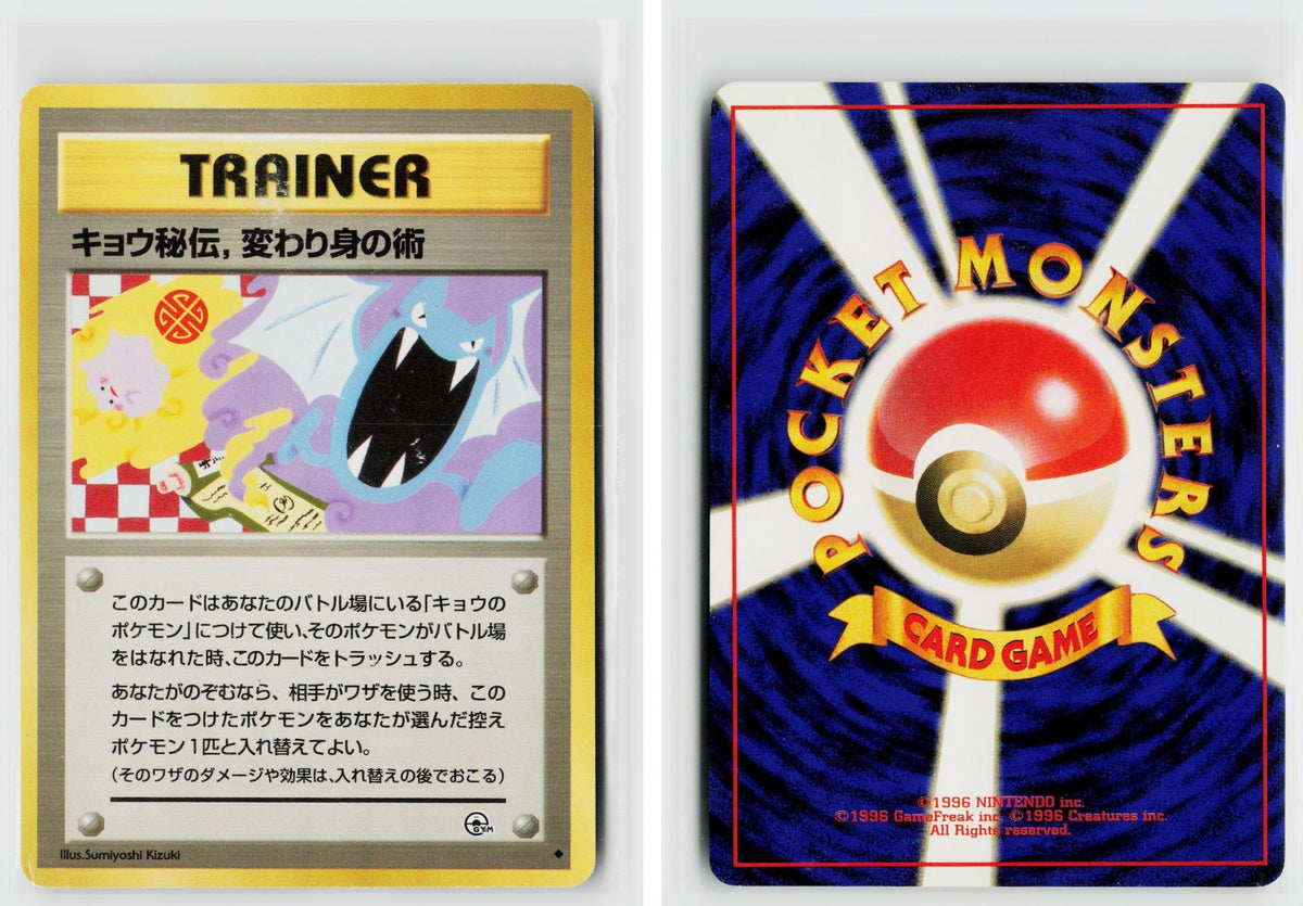 Front + Back scan