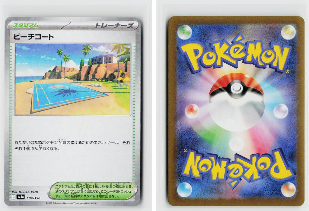 Front + Back scan