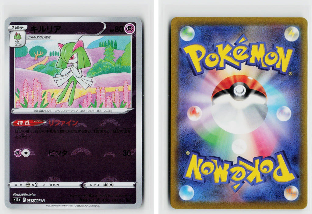 Front + Back scan