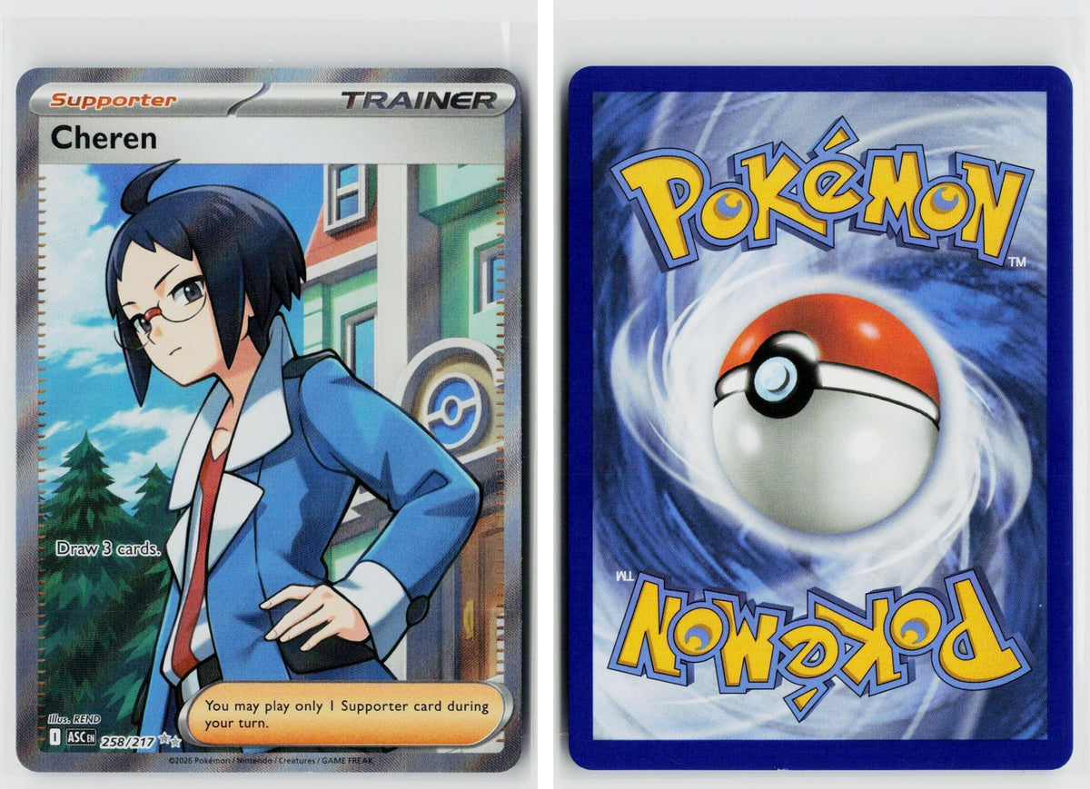 Front + Back scan