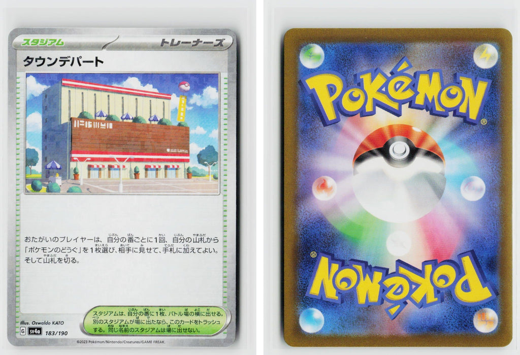 Front + Back scan