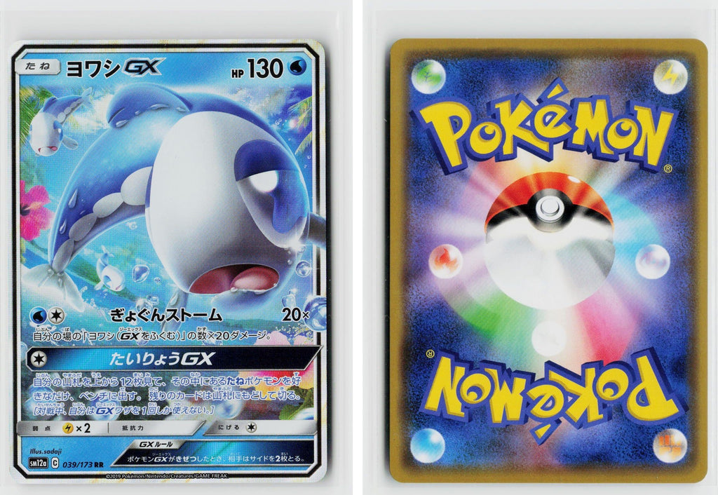Front + Back scan