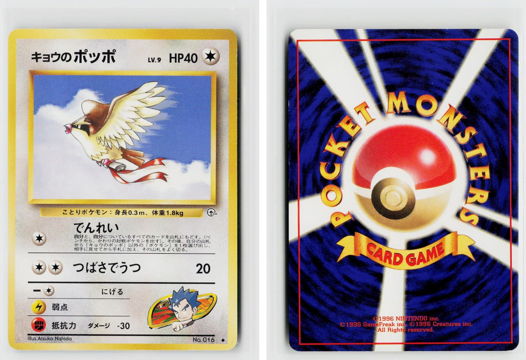 Front + Back scan