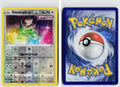 Front + Back scan | Near Mint / Ab-146 / Reverse Holofoil