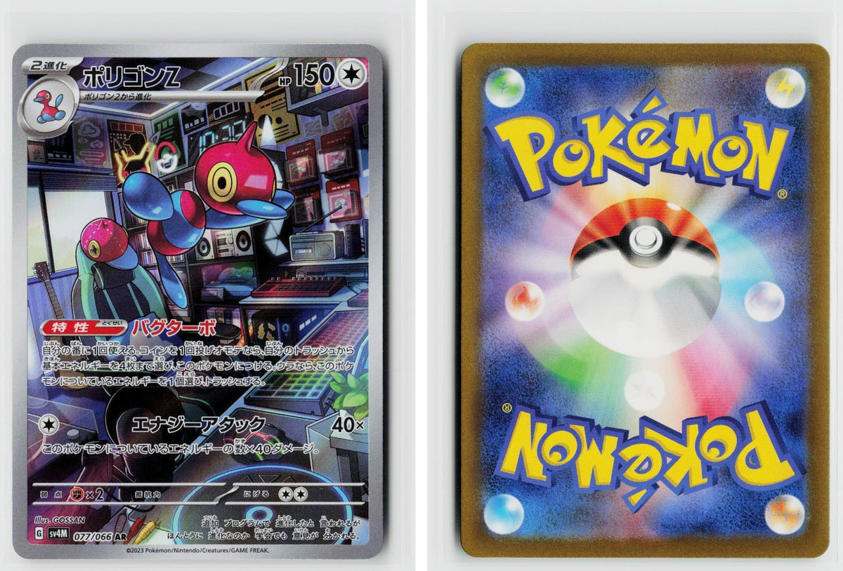 Front + Back scan