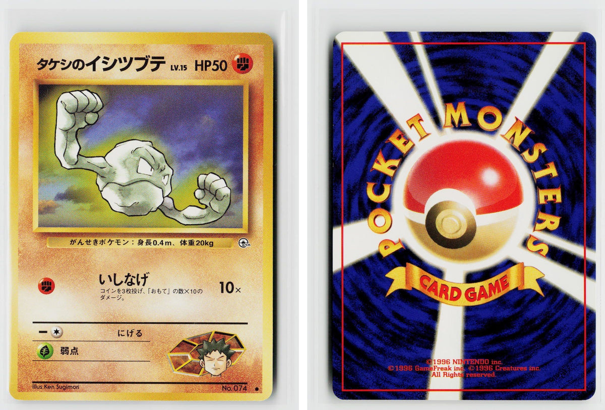 Front + Back scan
