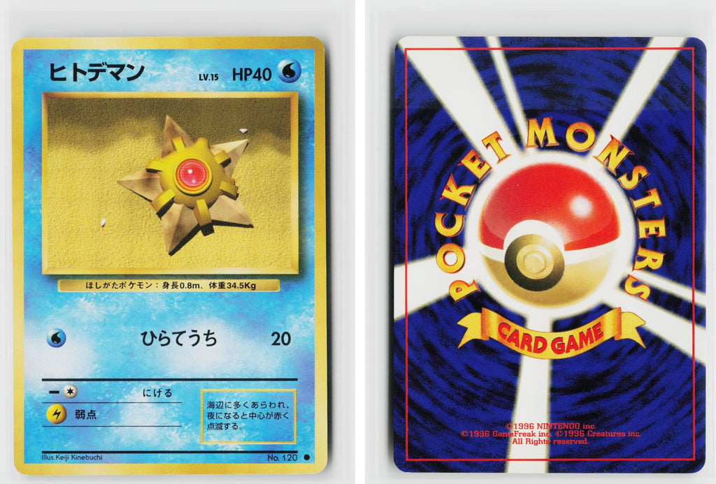 Front + Back scan
