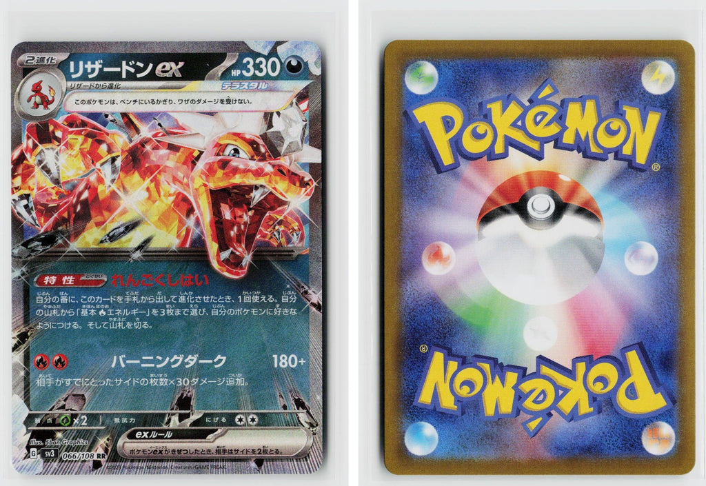 Front + Back scan