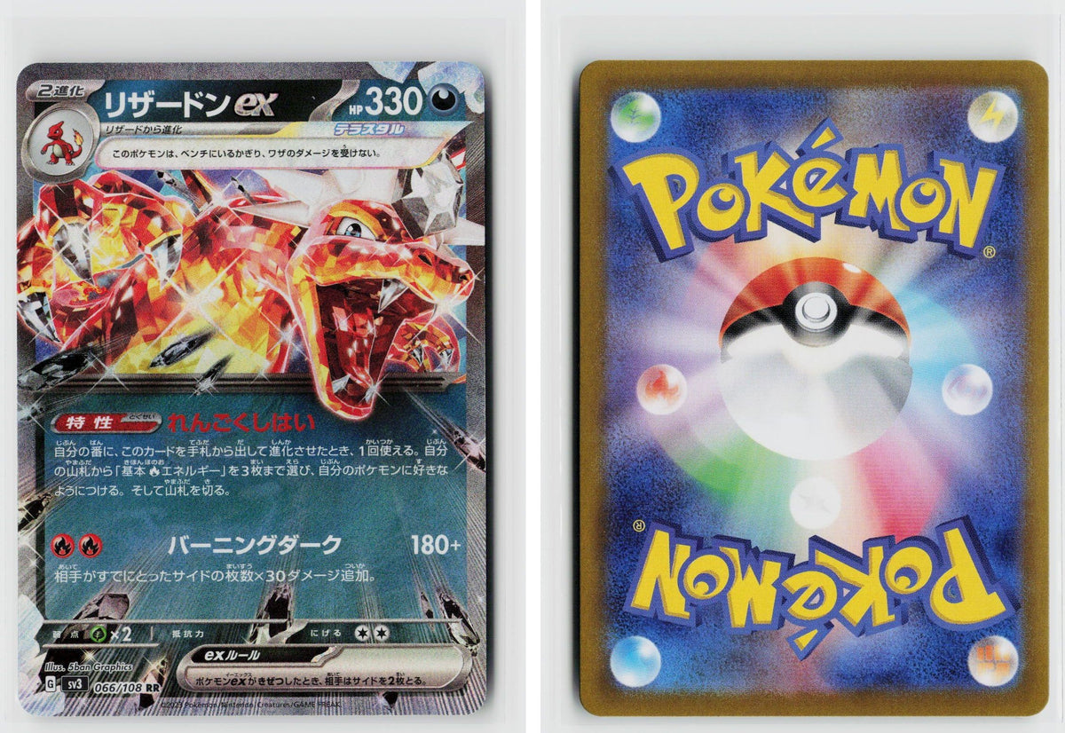 Front + Back scan