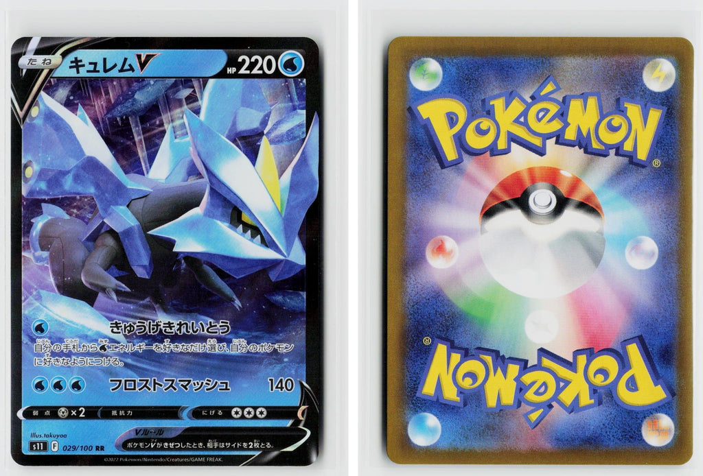 Front + Back scan