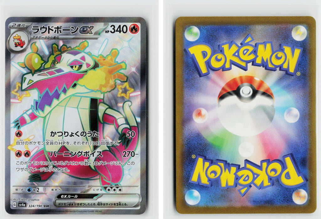 Front + Back scan