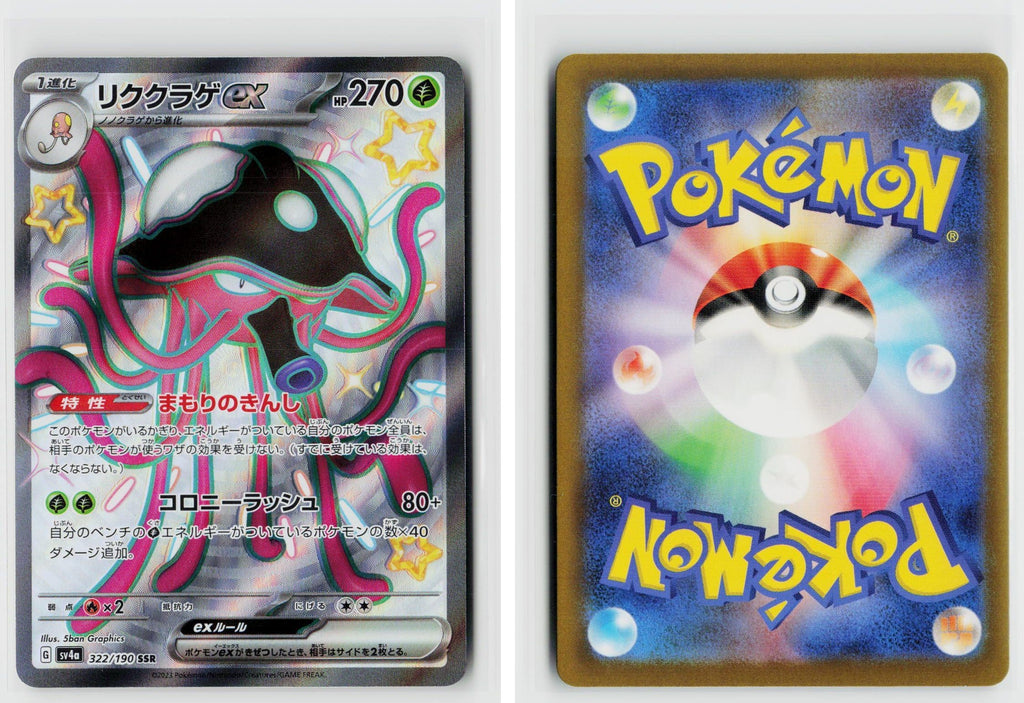 Front + Back scan
