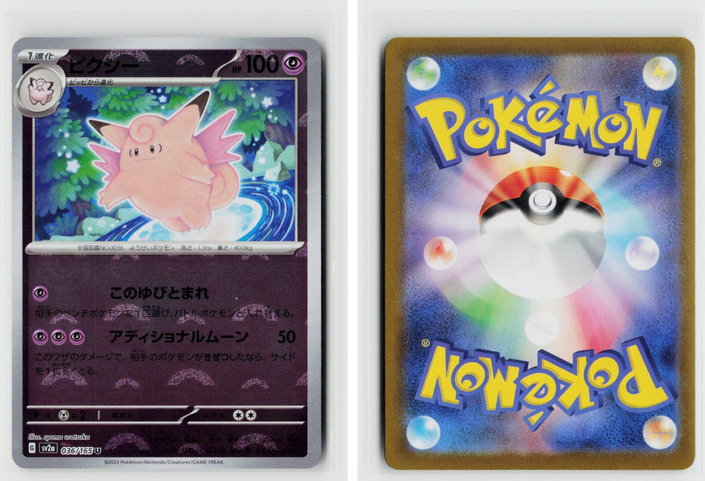 Front + Back scan