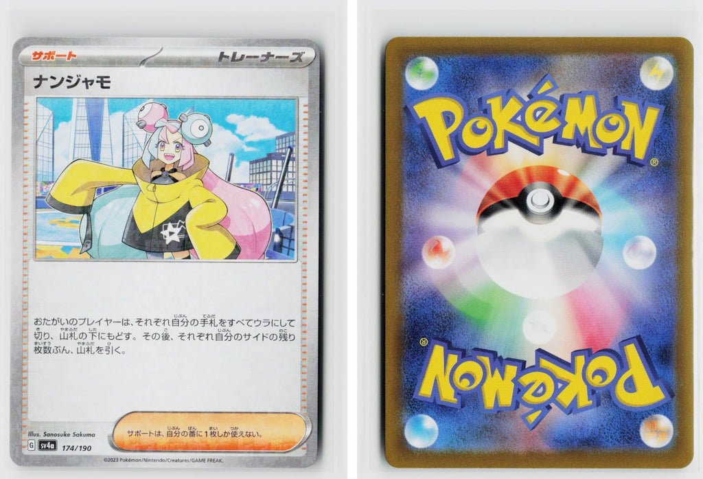 Front + Back scan