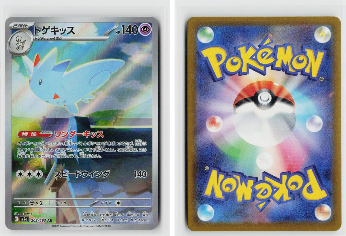 Front + Back scan