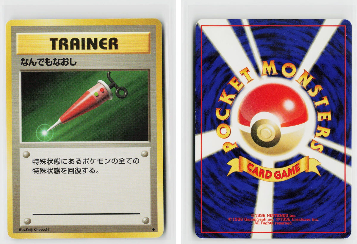 Front + Back scan