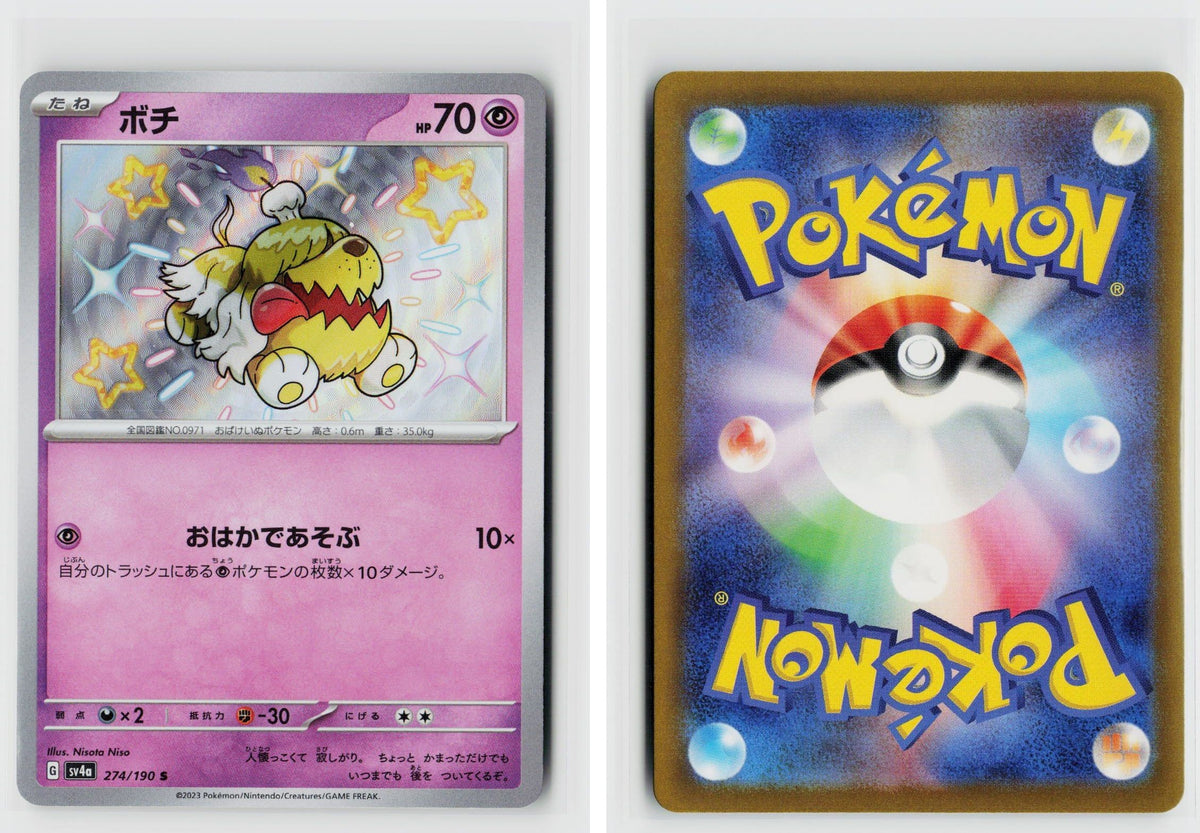 Front + Back scan
