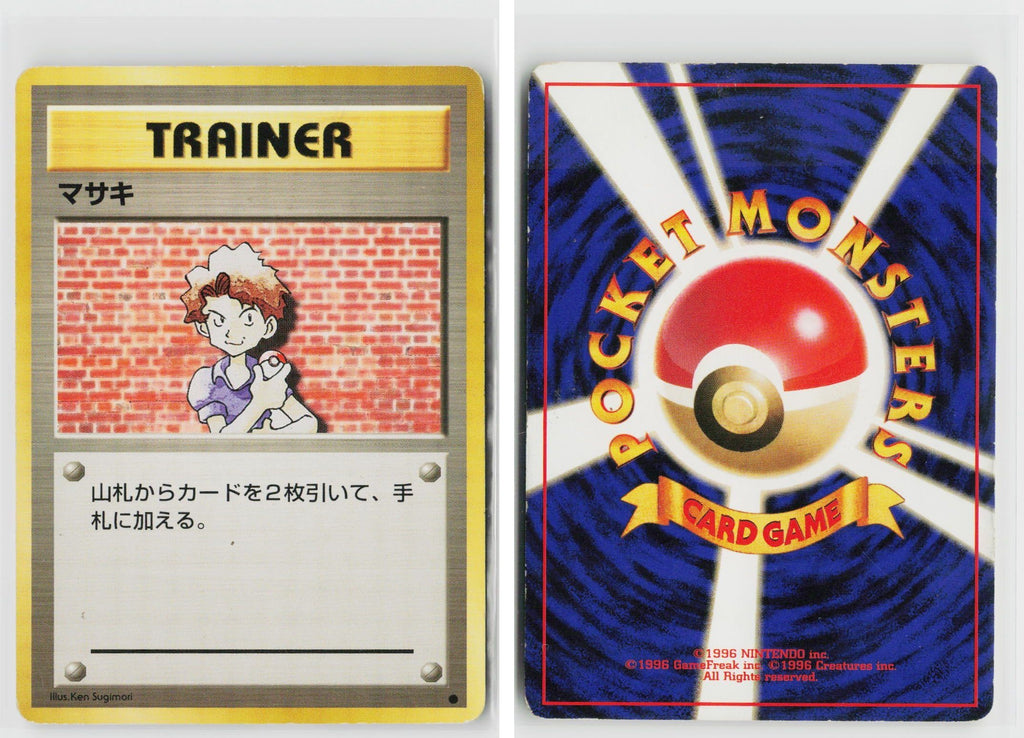 Front + Back scan