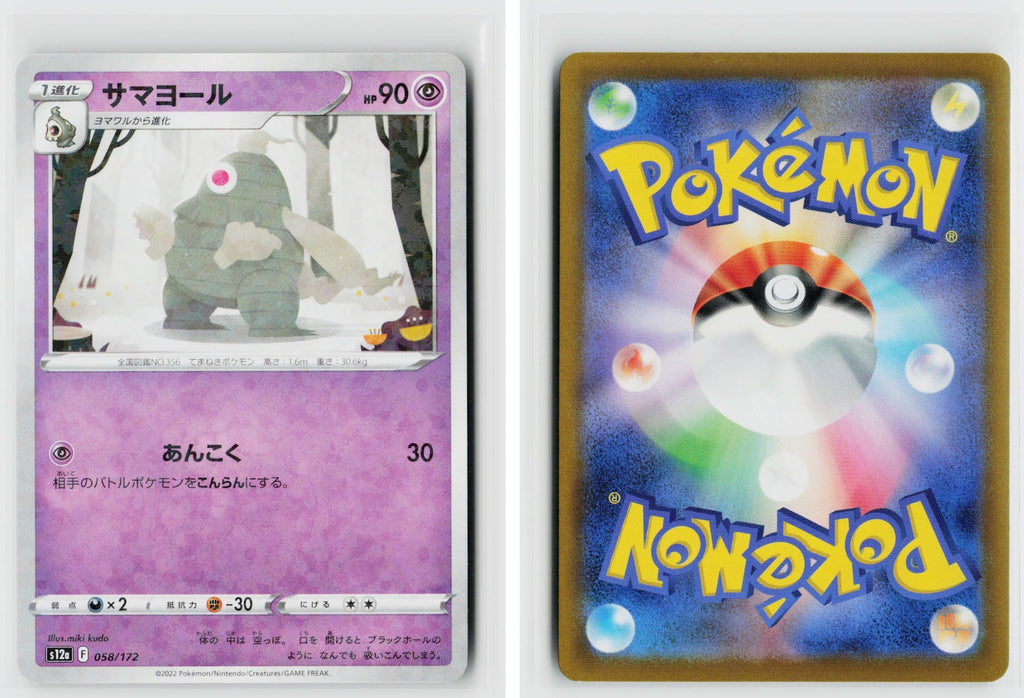 Front + Back scan