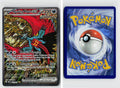 Front + Back scan | Near Mint / Aa-150-#2 / Holofoil