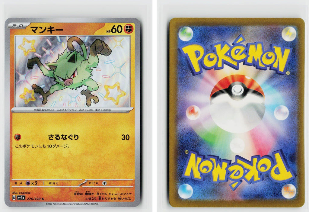 Front + Back scan
