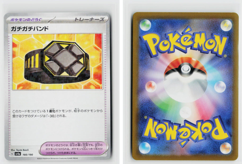 Front + Back scan