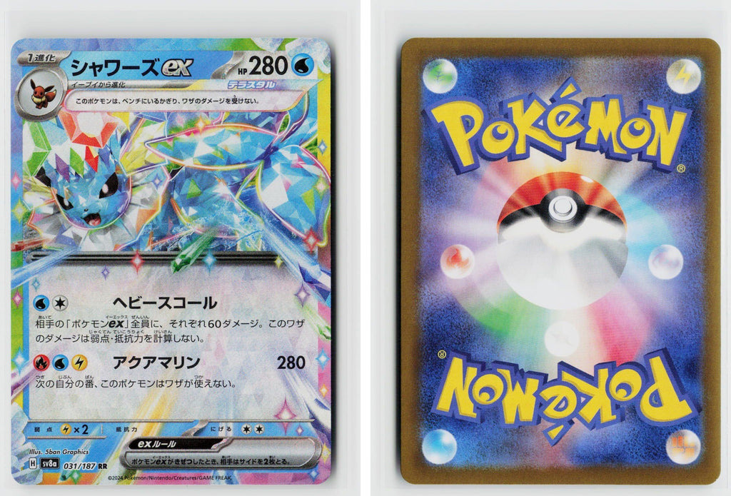 Front + Back scan