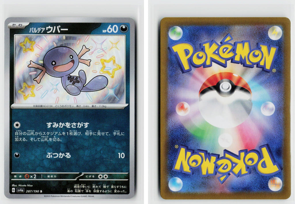 Front + Back scan