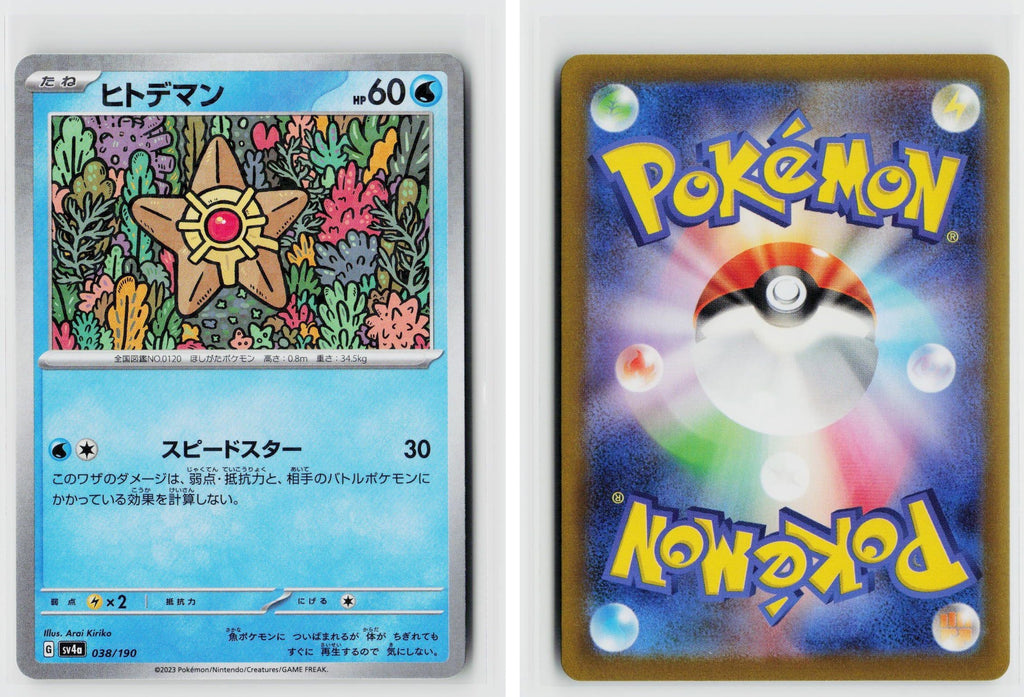 Front + Back scan