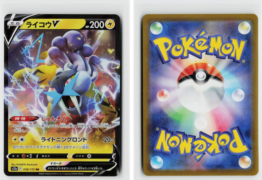 Front + Back scan