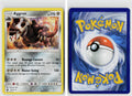 Front + Back scan | Near Mint / Ab-207 / Holofoil
