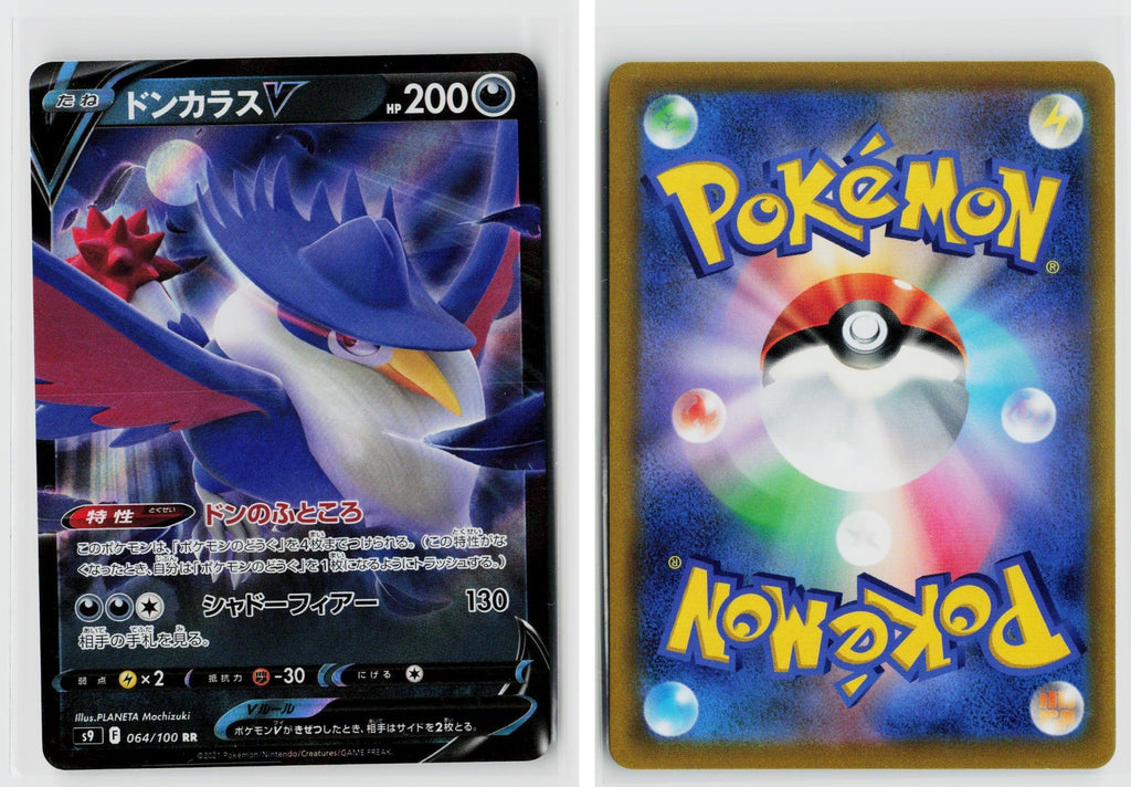 Front + Back scan