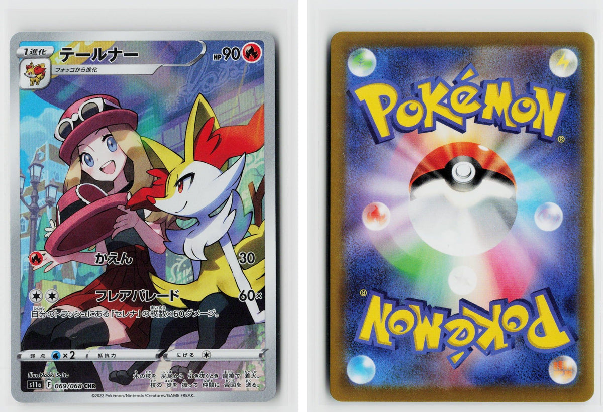 Front + Back scan