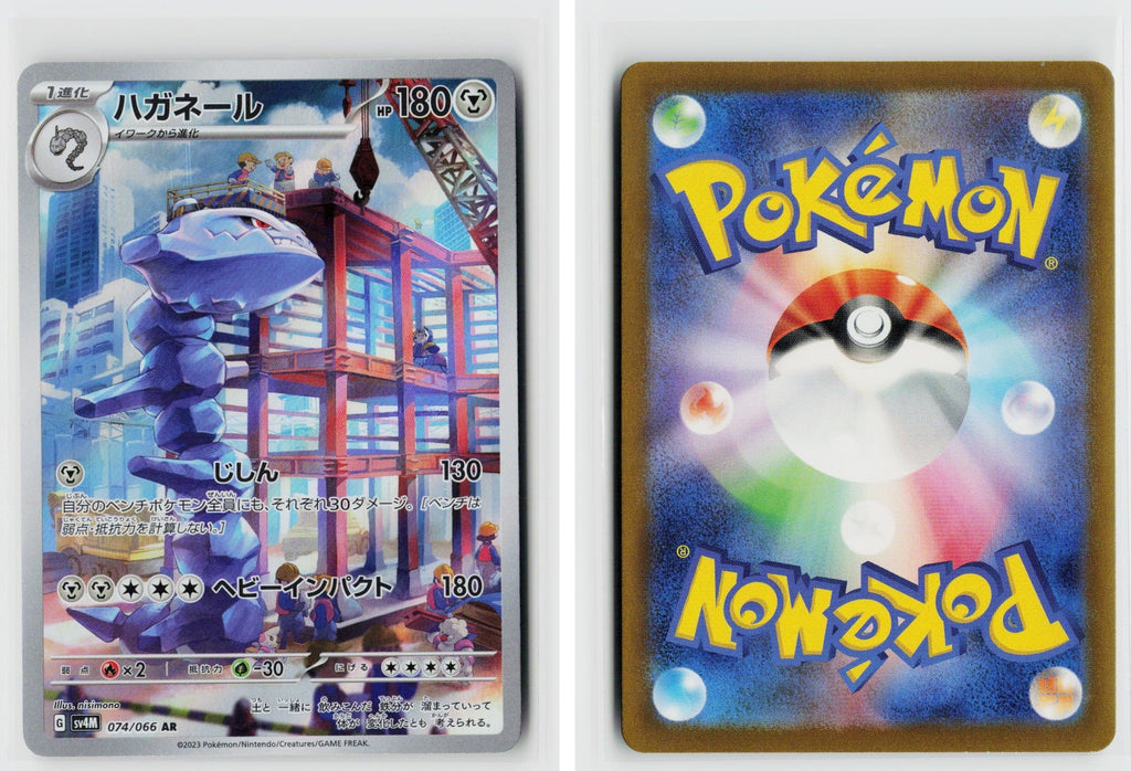 Front + Back scan
