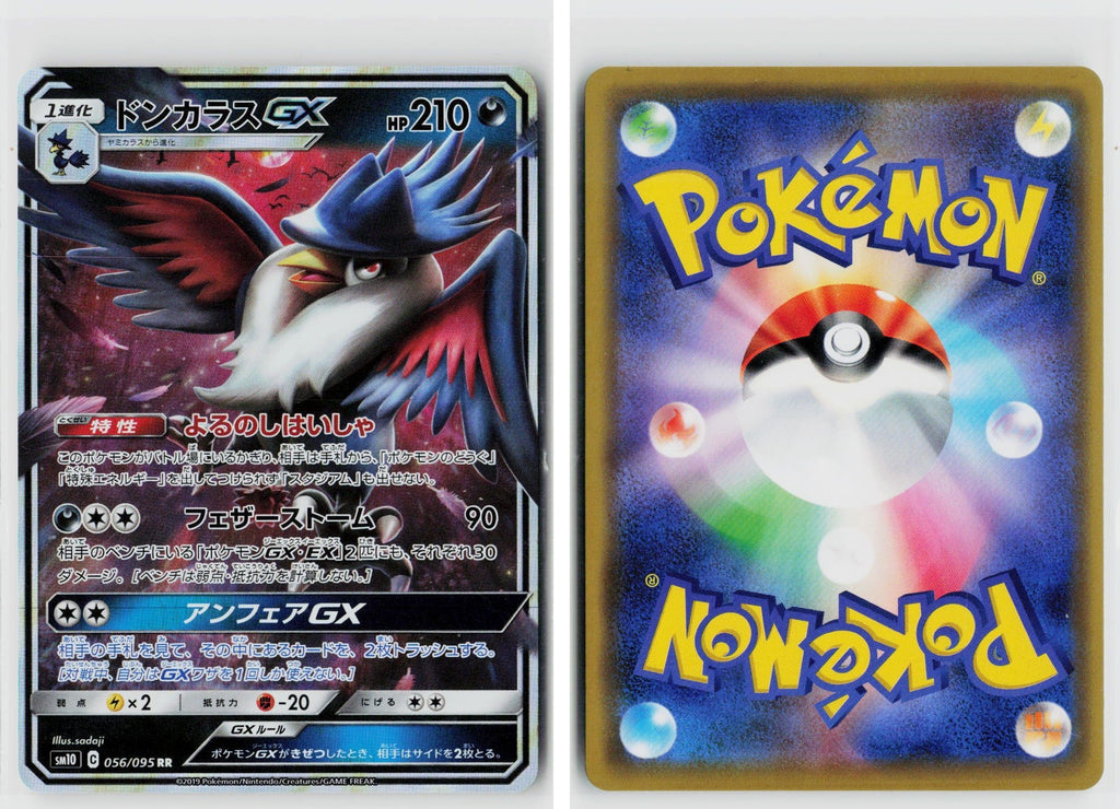 Front + Back scan