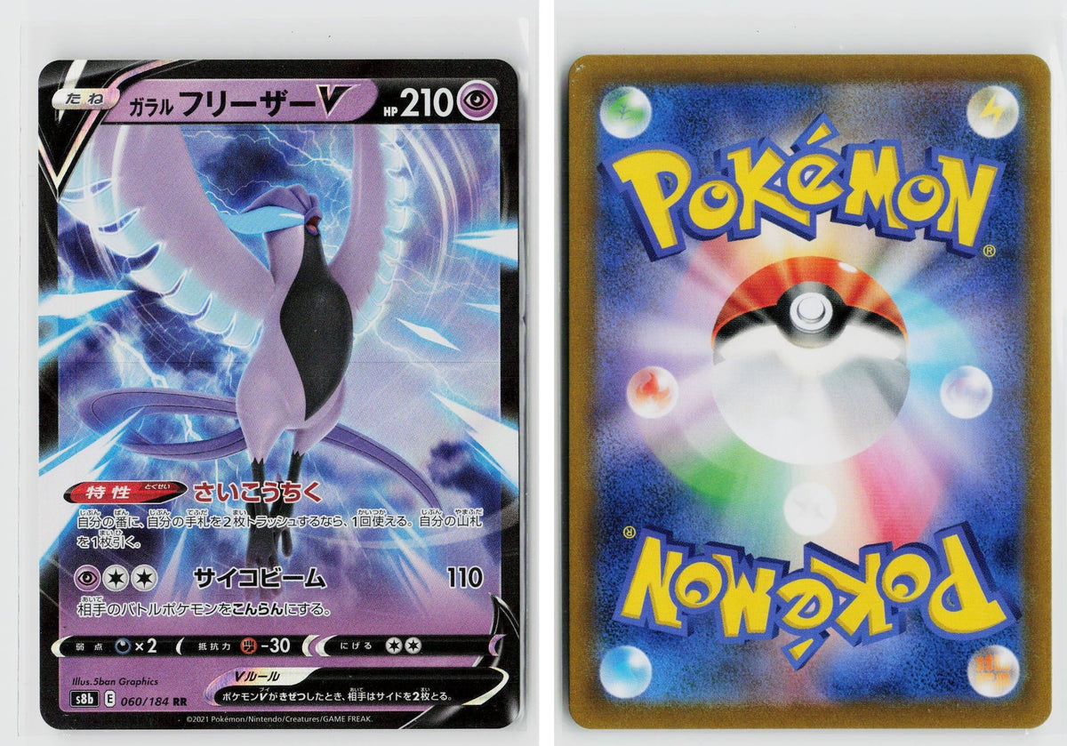 Front + Back scan