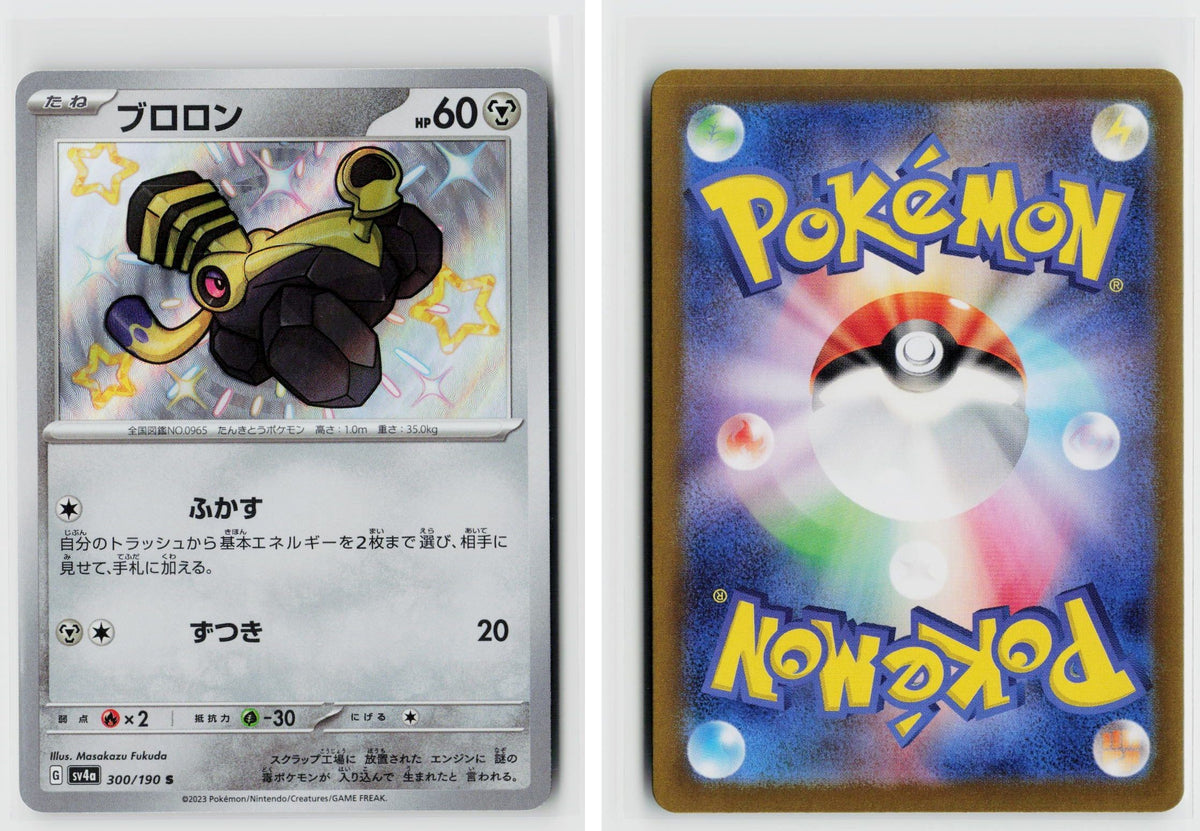 Front + Back scan