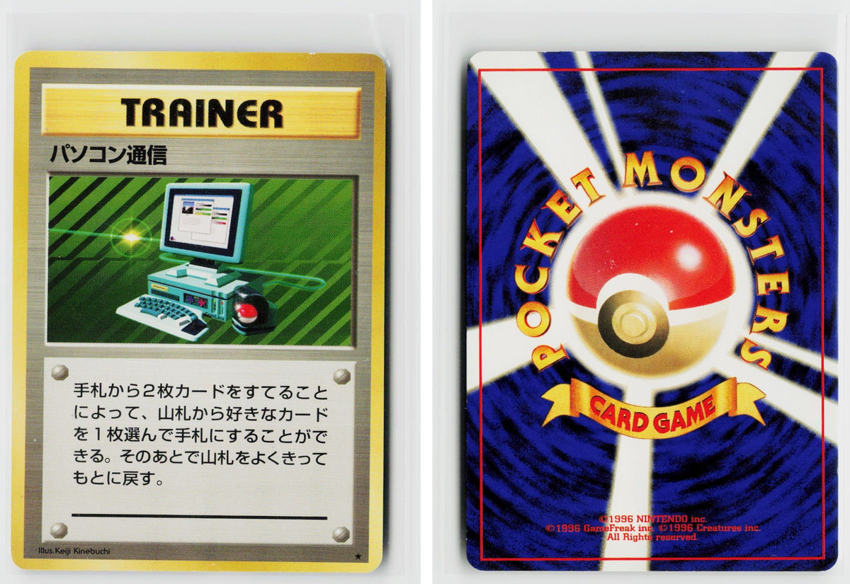 Front + Back scan