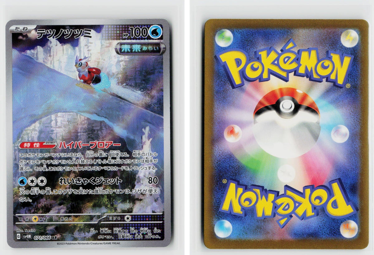 Front + Back scan