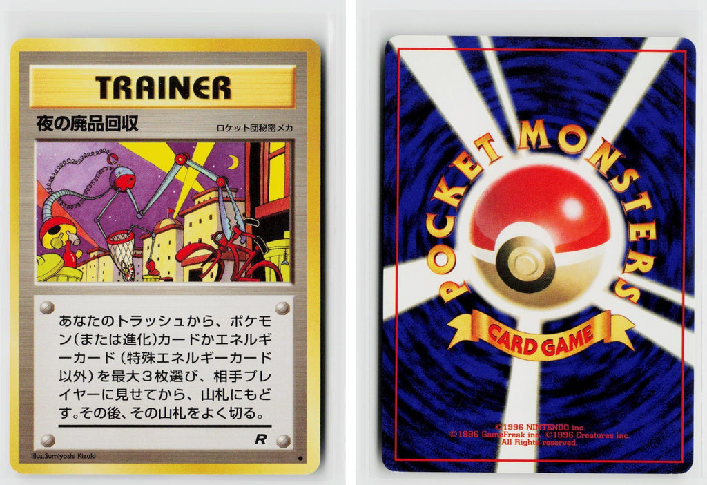 Front + Back scan