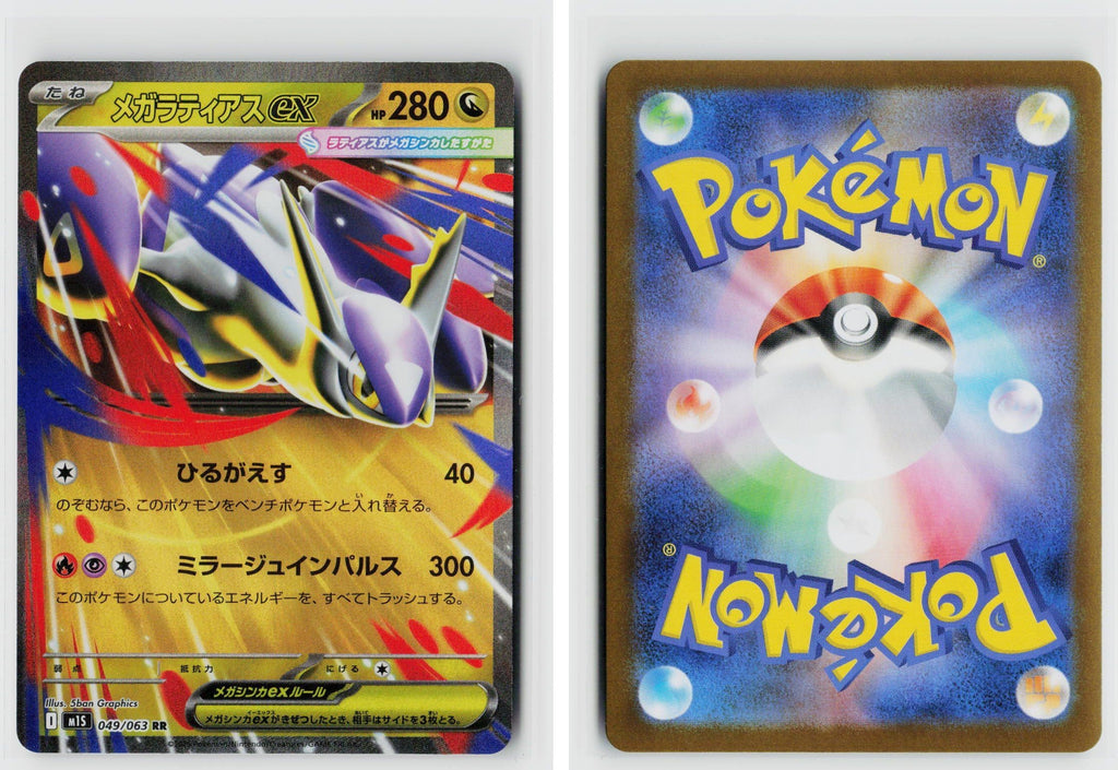 Front + Back scan